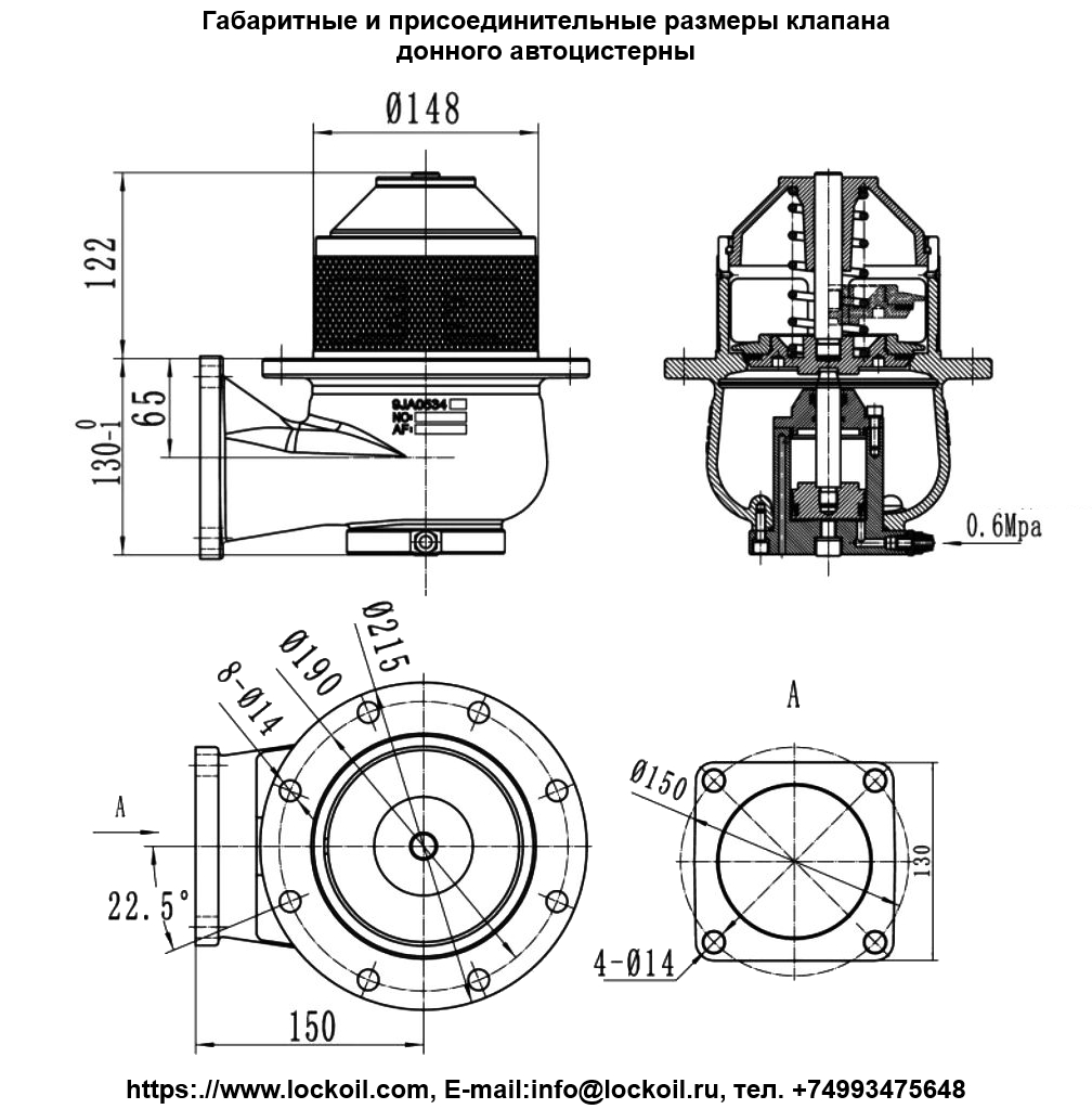 Клапан донный с квадратным фланцем